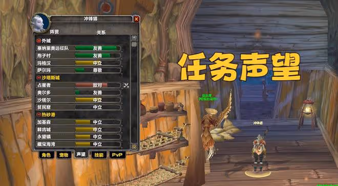 魔獸WLK:暴雪一個魔改,玩家聲望白沖了,地精賠的「血本無歸」