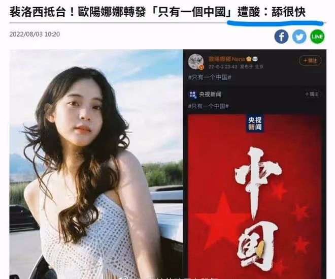 港台部分藝人再惹爭議,大小S定位讓人疑惑,張惠妹經紀人大揭底