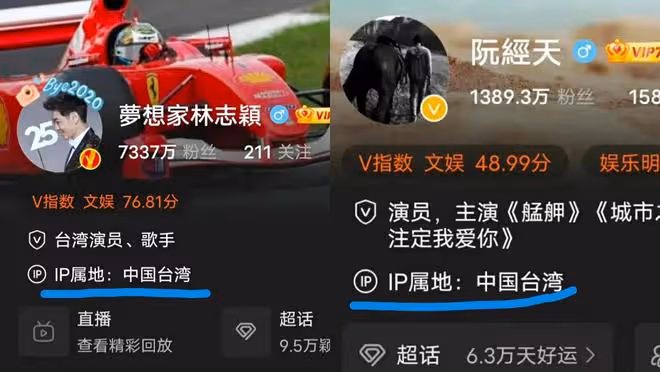 港台部分藝人再惹爭議,大小S定位讓人疑惑,張惠妹經紀人大揭底