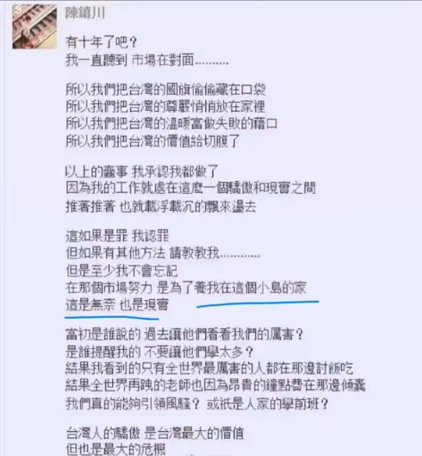 港台部分藝人再惹爭議,大小S定位讓人疑惑,張惠妹經紀人大揭底
