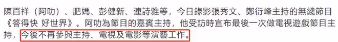 71歲老戲骨陳百祥宣布轉行!未來不再演戲主持,可能會開養老院