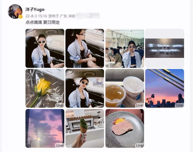 吳啟華前妻近照,37歲皮膚白皙似少女,每月收6萬贍養費生活愜意