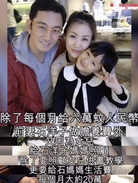 吳啟華前妻近照,37歲皮膚白皙似少女,每月收6萬贍養費生活愜意