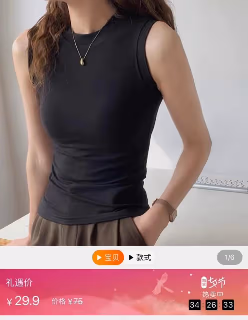 魯豫現身機場盡顯老態 腋下皮膚勒出多層褶皺
