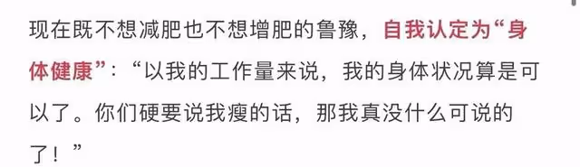 魯豫現身機場盡顯老態 腋下皮膚勒出多層褶皺