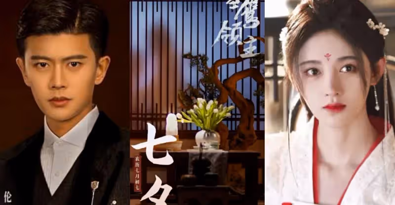 待播劇七夕海報曝光！許凱景甜深情對望，任嘉倫鞠婧禕顏值出圈！