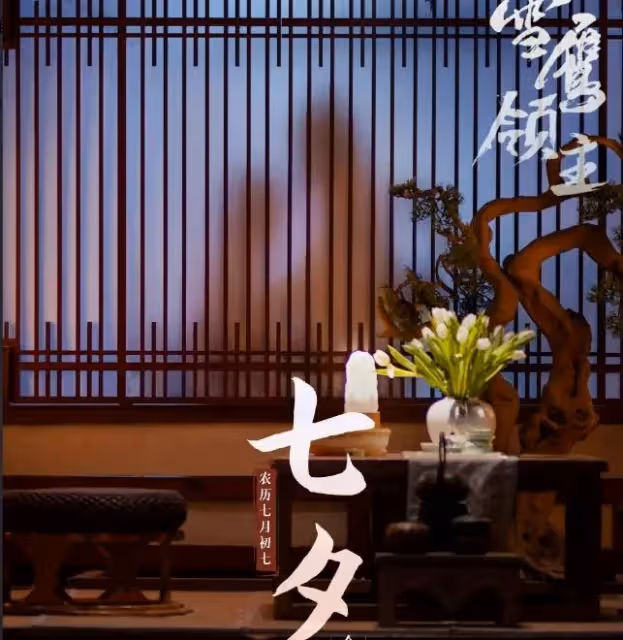 待播劇七夕海報曝光!許凱景甜深情對望,任嘉倫鞠婧禕顏值出圈!