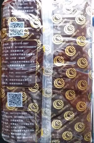 豆沙月餅（京式提漿皮，老式月餅）