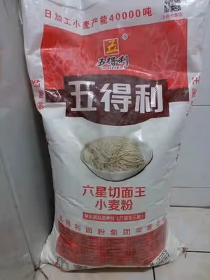豆沙月餅（京式提漿皮，老式月餅）