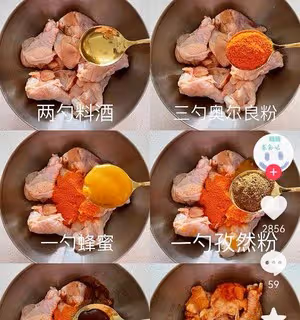 姐妹們，減肥也要多吃肉！空氣炸鍋版奧爾良蜜汁烤翅根來啦！