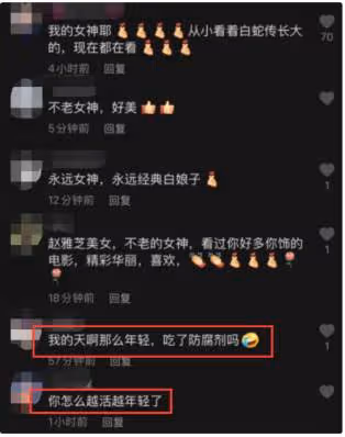 68歲趙雅芝近照美如少女!身後36億「獨棟別墅」太搶鏡,庭院「親手種絲瓜」還有向日葵太接地氣