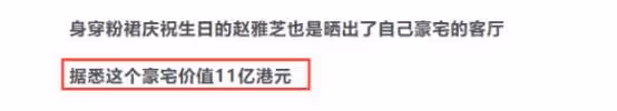 68歲趙雅芝近照美如少女!身後36億「獨棟別墅」太搶鏡,庭院「親手種絲瓜」還有向日葵太接地氣
