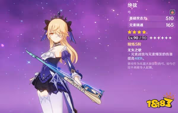 原神須彌四星角色加強 須彌哪些四星角色會得到加強