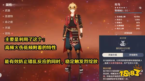 原神須彌四星角色加強 須彌哪些四星角色會得到加強