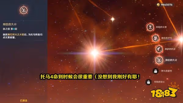 原神須彌四星角色加強 須彌哪些四星角色會得到加強