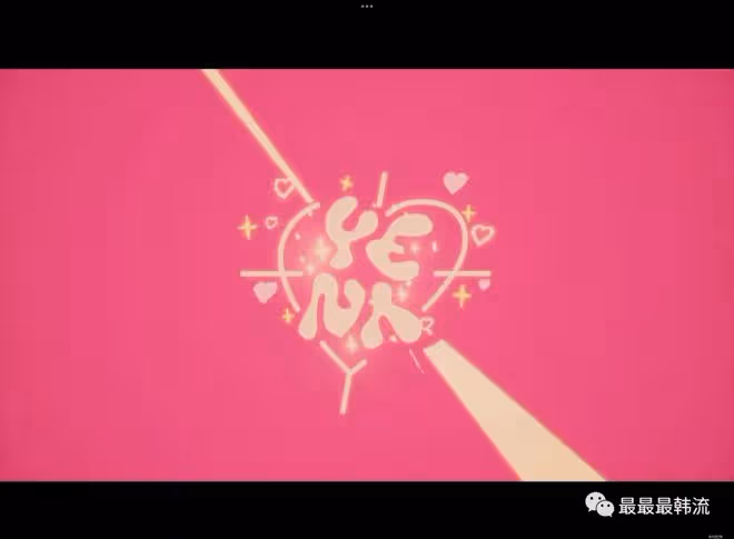 可愛天花板回來了!