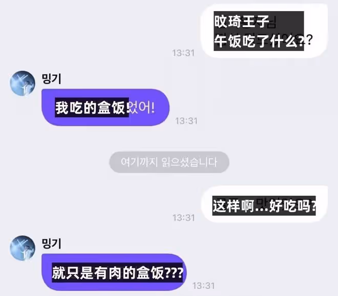 請吃飯被批薄待粉絲?讓辛苦一天的粉絲們大熱天去小吃店排隊搶桌吃..