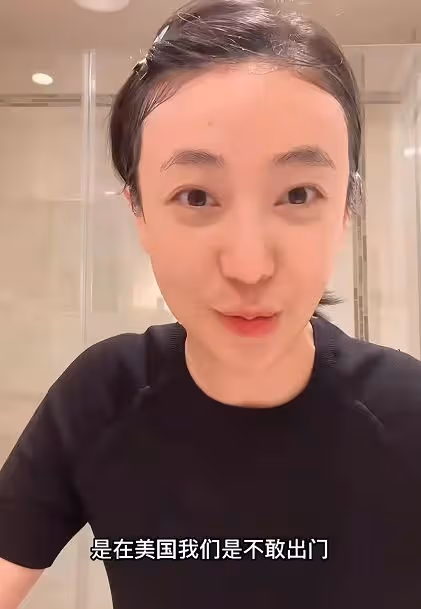 34歲女星宣布移居美國!沒綠卡只能租房住,晚上不敢出門怕被槍殺