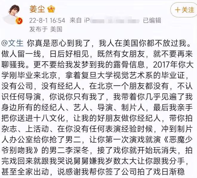 34歲女星宣布移居美國!沒綠卡只能租房住,晚上不敢出門怕被槍殺
