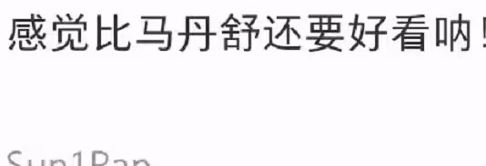 央視主持人去農村不講究,坐田裡吃西瓜膚白似雪,被讚美過馬凡舒