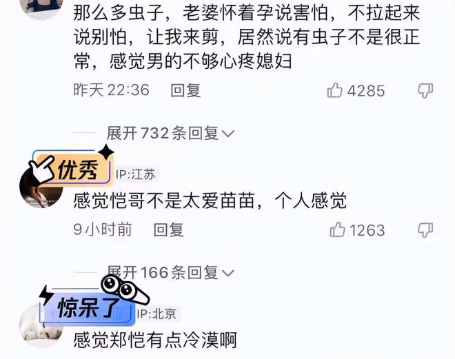 七夕瘋狂秀恩愛的9對明星夫妻,有人是故作恩愛,有人是貌合神離