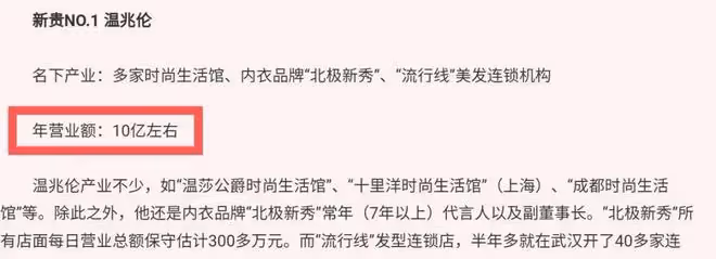 8位「TVB男神」現狀,有人身價上億,有人患病後還在縣城賣唱