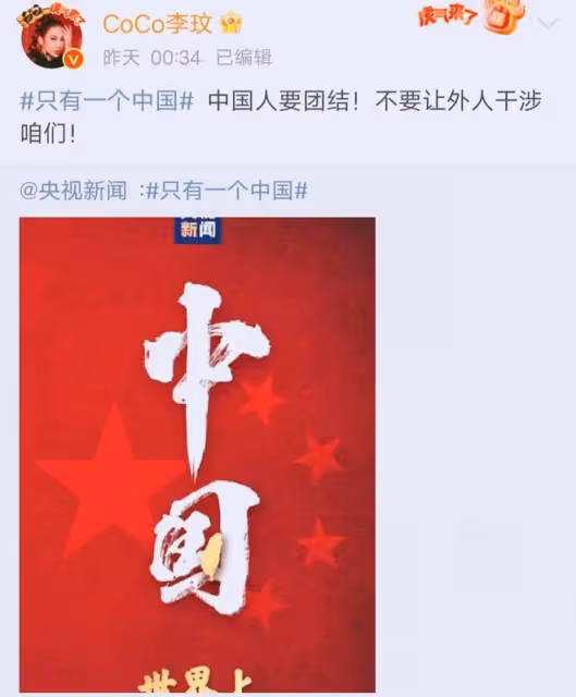 蔡依林要涼了,被曝是雙面人,央視文藝刪除連結,本人控制評論區