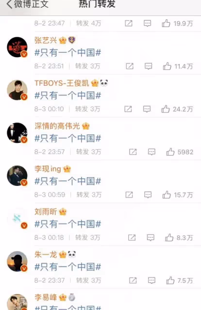 蔡依林要涼了,被曝是雙面人,央視文藝刪除連結,本人控制評論區