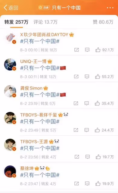 蔡依林要涼了,被曝是雙面人,央視文藝刪除連結,本人控制評論區