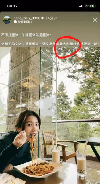 蔡依林要涼了,被曝是雙面人,央視文藝刪除連結,本人控制評論區