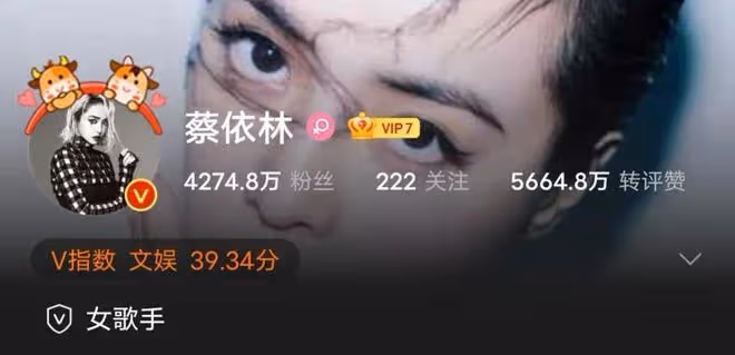 蔡依林要涼了,被曝是雙面人,央視文藝刪除連結,本人控制評論區