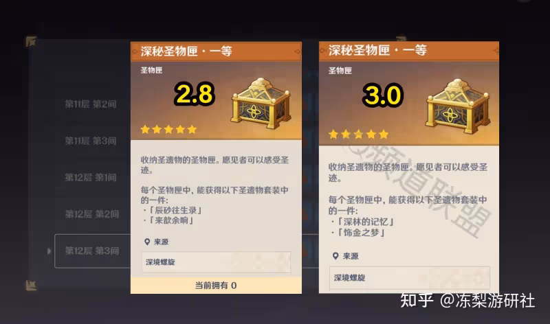 原神:須彌竟有核爆副本!多莉回血加強一點,艷后同人繼續細化