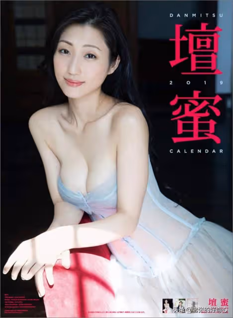 日本人評選的最性感的女明星
