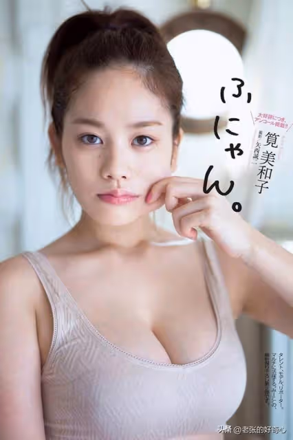 日本人評選的最性感的女明星