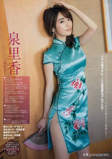 日本人評選的最性感的女明星