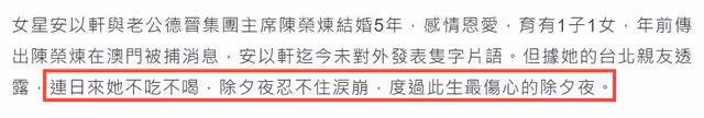 安以軒老公被正式起訴!9名被告4項罪名已羈押半年,或被判20年