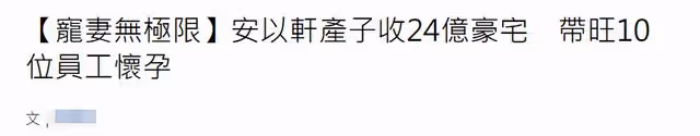 安以軒老公被正式起訴!9名被告4項罪名已羈押半年,或被判20年