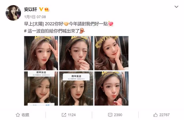 安以軒老公被正式起訴!9名被告4項罪名已羈押半年,或被判20年