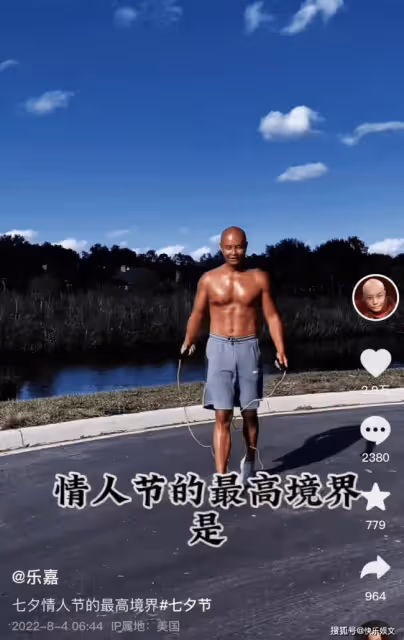 47歲樂嘉定居美國 曬健身照慶祝七夕