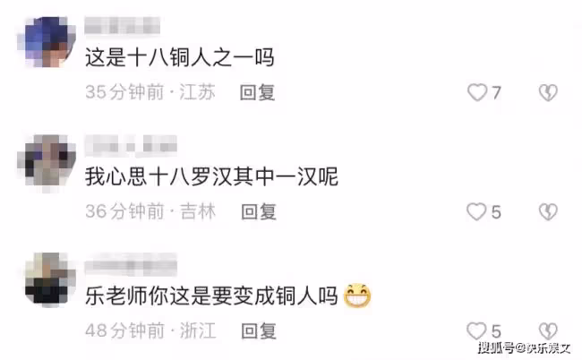 47歲樂嘉定居美國 曬健身照慶祝七夕