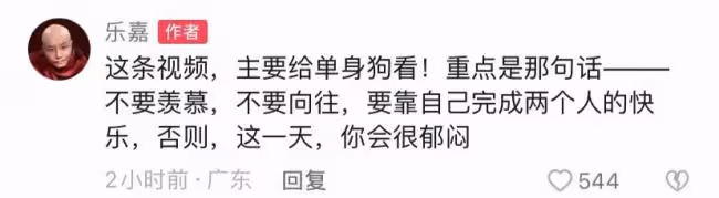 47歲樂嘉定居美國 曬健身照慶祝七夕