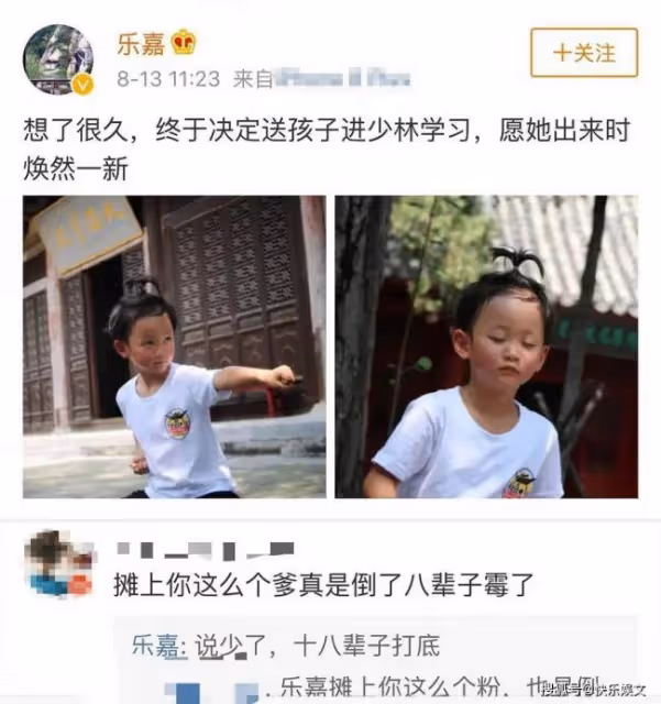 47歲樂嘉定居美國 曬健身照慶祝七夕