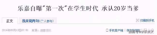 47歲樂嘉定居美國 曬健身照慶祝七夕