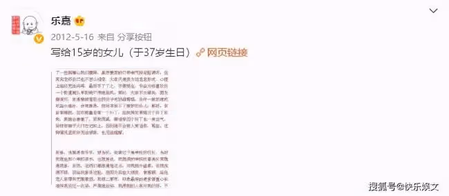 47歲樂嘉定居美國 曬健身照慶祝七夕