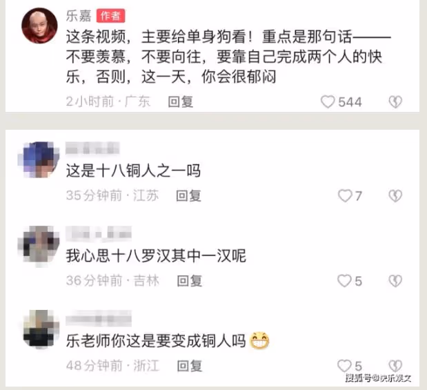 又一著名藝人也潤了 曬健身照 像十八銅人