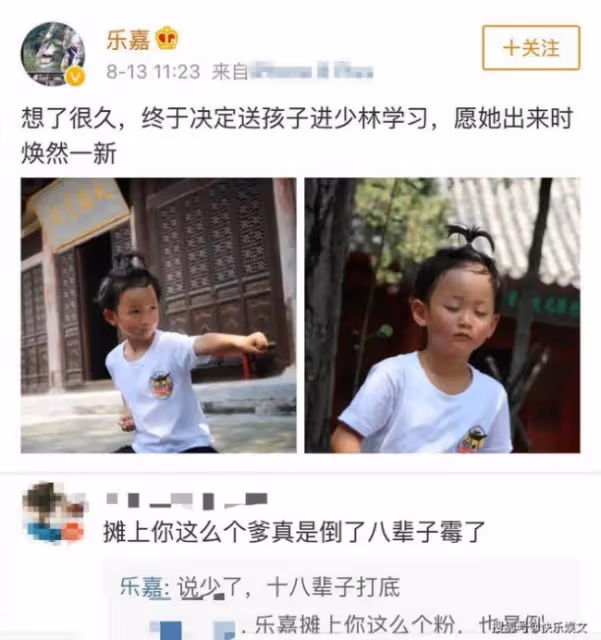 又一著名藝人也潤了 曬健身照 像十八銅人