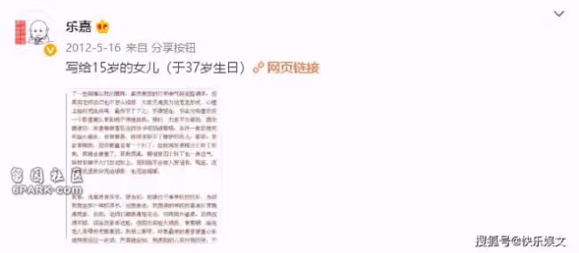 又一著名藝人也潤了 曬健身照 像十八銅人