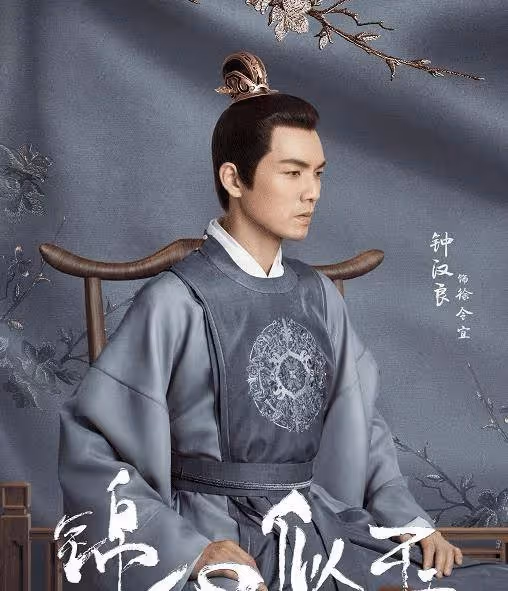 《錦心似玉》首曬劇照,譚松韻穿古裝氣質嫻靜,看到男主:收視率穩了