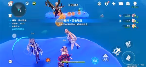 《原神》追想練行第二天滿獎勵攻略