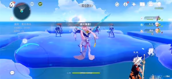 《原神》追想練行第二天滿獎勵攻略